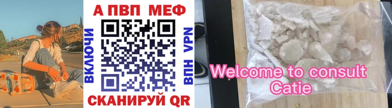 Какие есть наркотики Гвардейск СК  Мефедрон  Конопля  Cocaine 