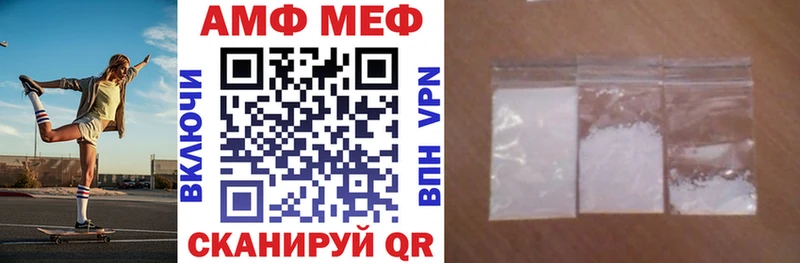 АМФ 97%  Гвардейск 