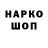Экстази 99% Nijuiki