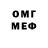 Первитин пудра JamesCSS