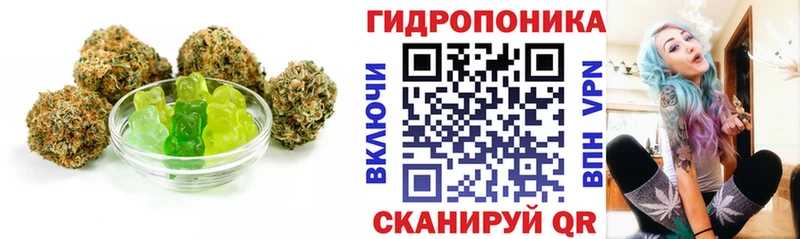 Cannafood марихуана  Гвардейск 