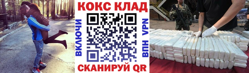 сайты даркнета какой сайт  где купить   Гвардейск  COCAIN Перу 