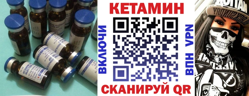 КЕТАМИН ketamine  где продают наркотики  Гвардейск 