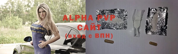 крисы Алзамай
