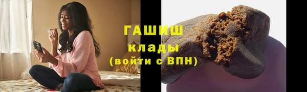 ГАЛЛЮЦИНОГЕННЫЕ ГРИБЫ Ростов
