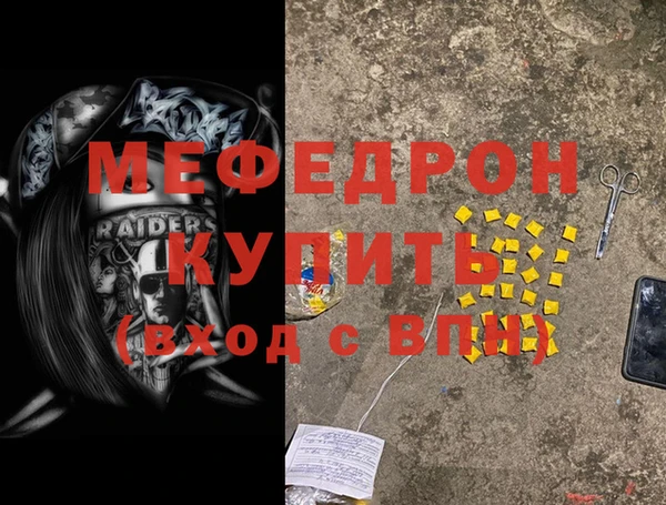 мяу мяу мука Алексеевка