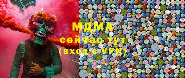 MDMA Premium VHQ Алексин
