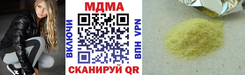 MDMA Molly  Гвардейск 