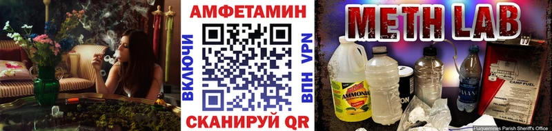 Первитин пудра  Гвардейск 
