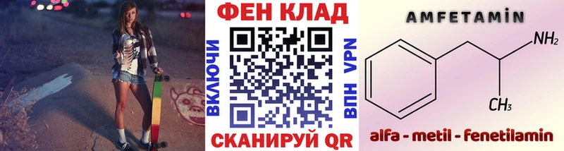 Метамфетамин мет Гвардейск