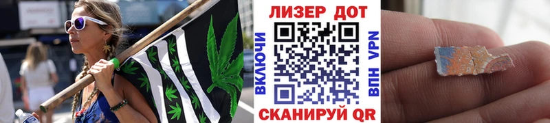 мега онион  Гвардейск  Марки 25I-NBOMe 1,5мг 