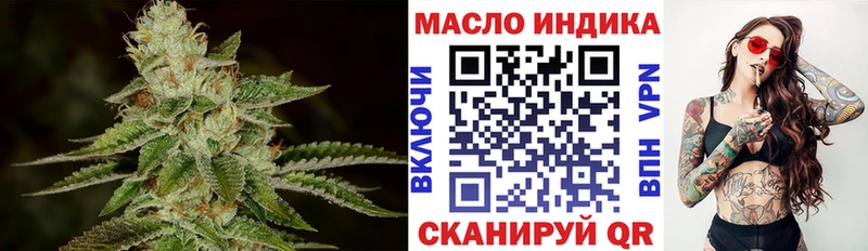 ТГК вейп  сколько стоит  Гвардейск 