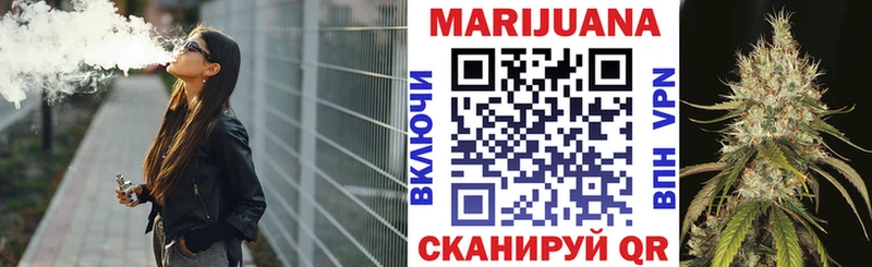 где найти наркотики  Гвардейск  Конопля марихуана 